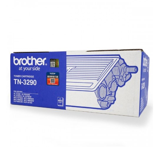 Brother TN3290 / TN580 原廠碳粉